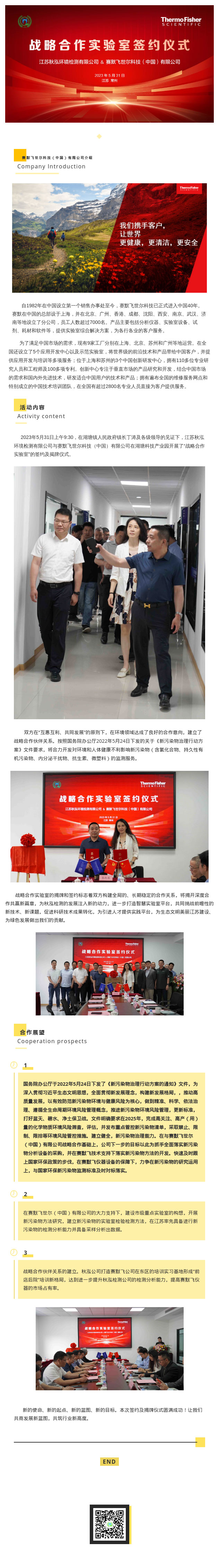 尊龙凯时「中国」官方网站_首页619