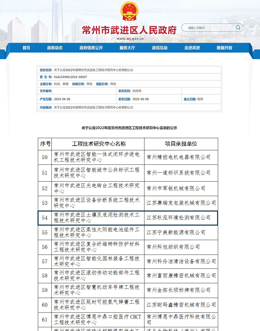 尊龙凯时「中国」官方网站_活动9960